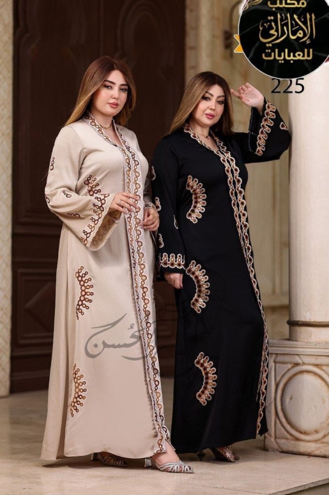 brode-de-classe-et-abaya-big-1